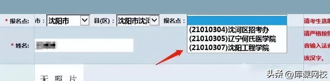 (专升本报名入口官网2022)(云南专升本报名入口官网2022)