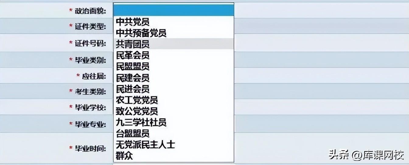 (专升本报名入口官网2022)(云南专升本报名入口官网2022)