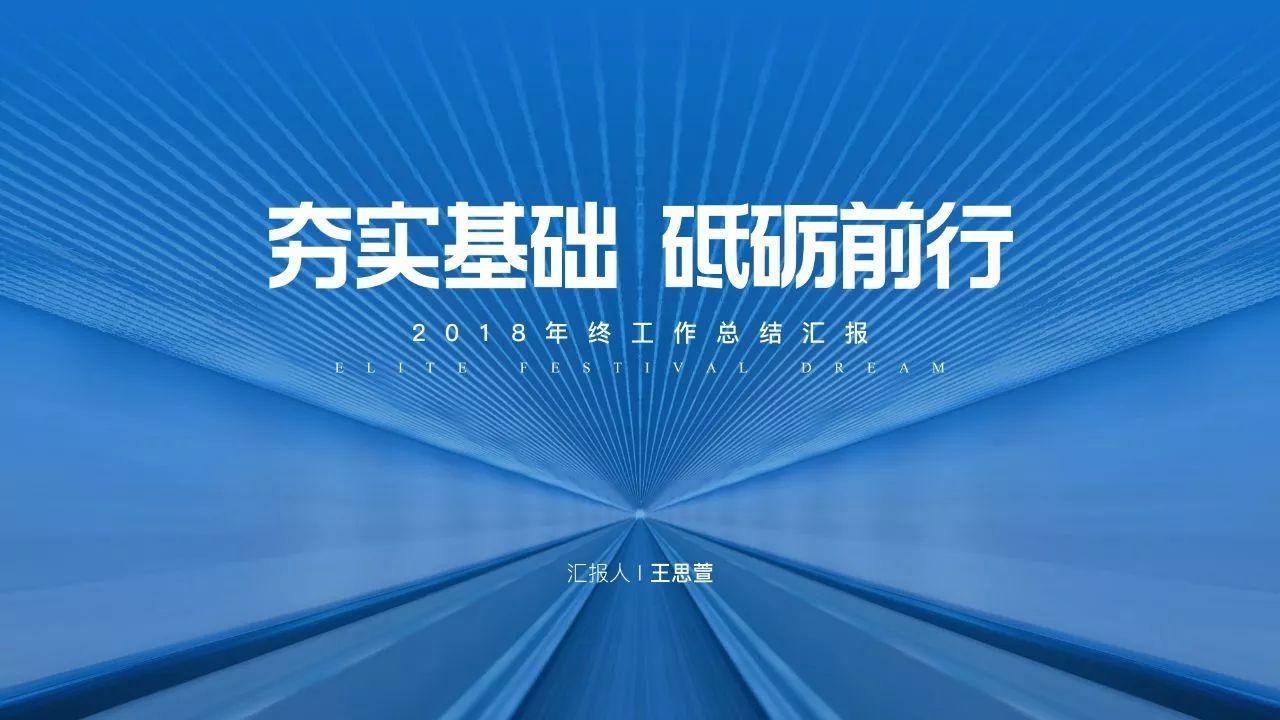 (新手怎么学做ppt)(新手怎么学习制作ppt)