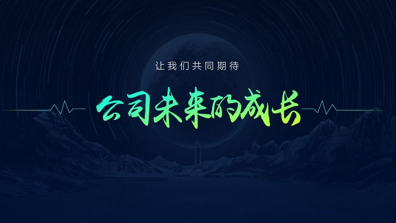 (新手怎么学做ppt)(新手怎么学习制作ppt)