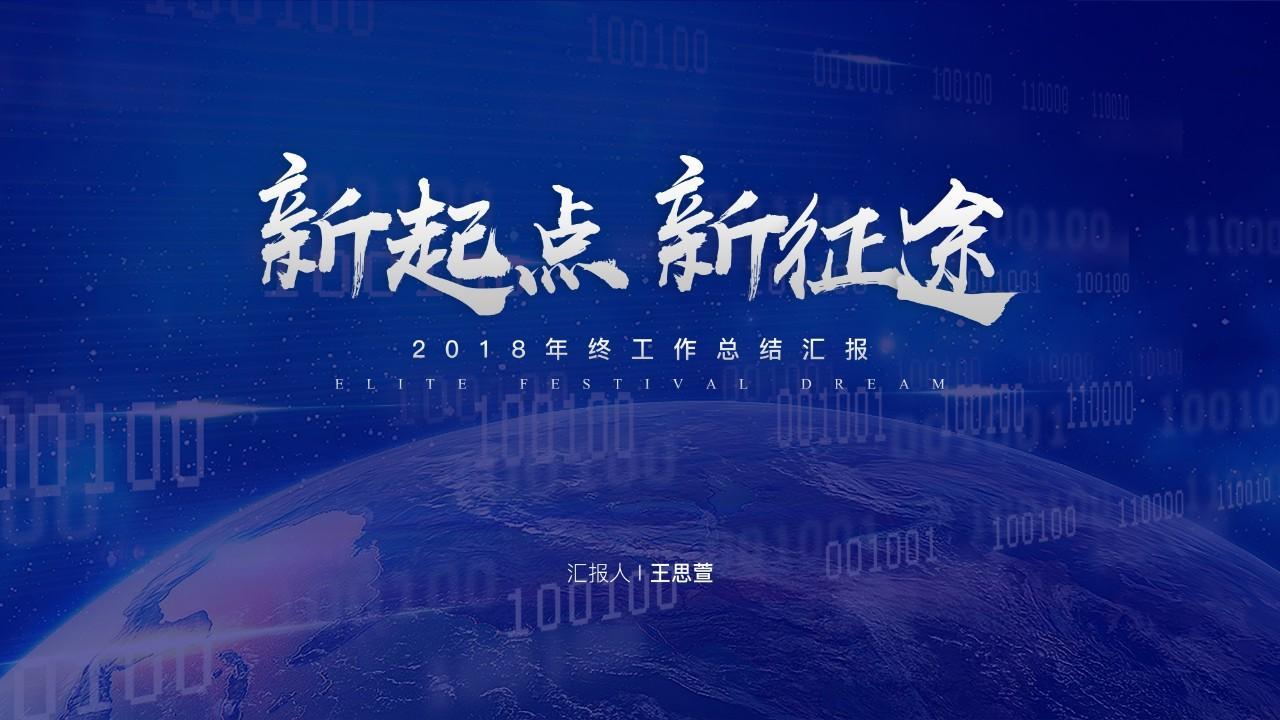 (新手怎么学做ppt)(新手怎么学习制作ppt)