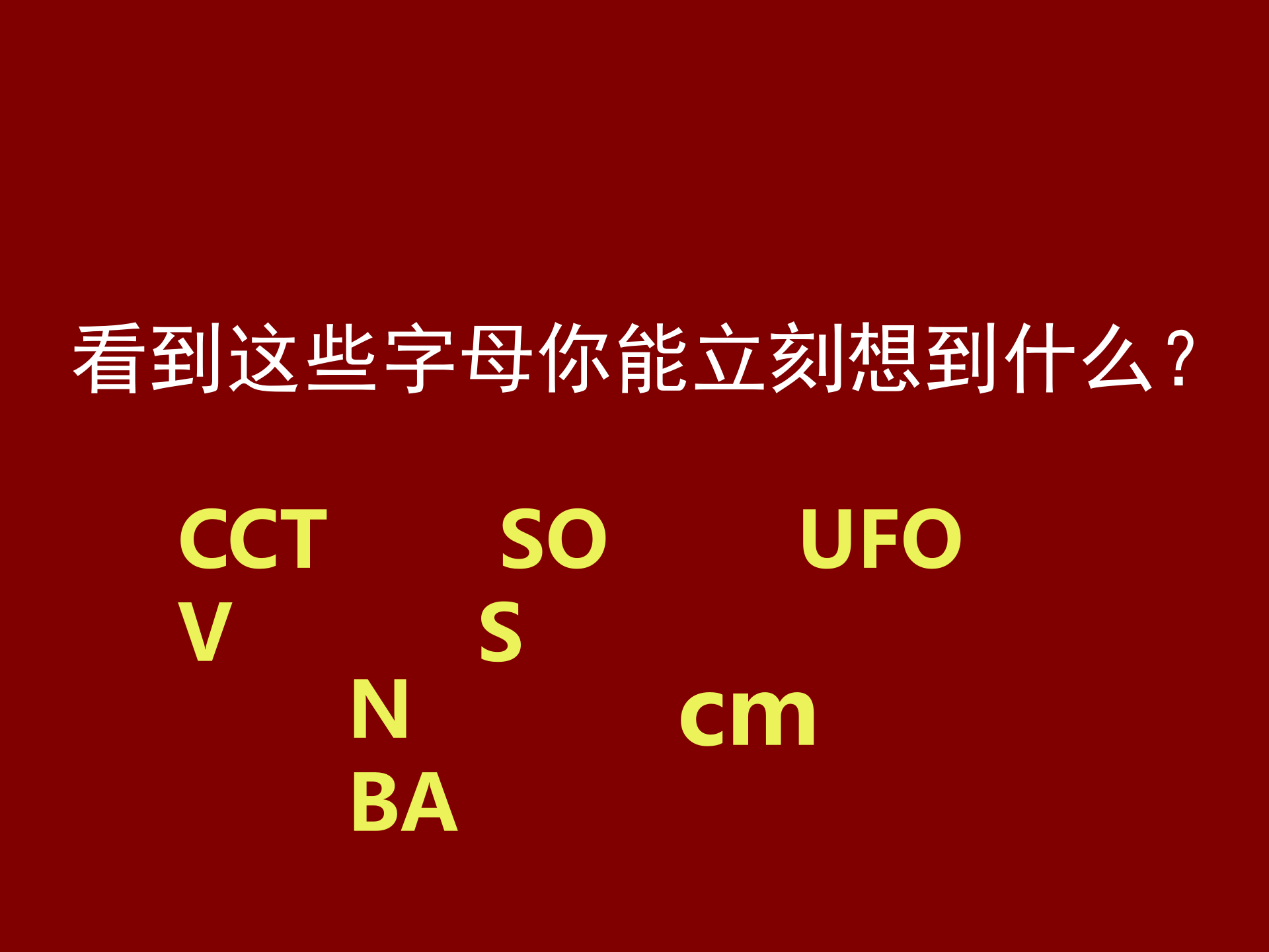 (小学数学免费ppt课件下载)(小学数学课件ppt模板免费)