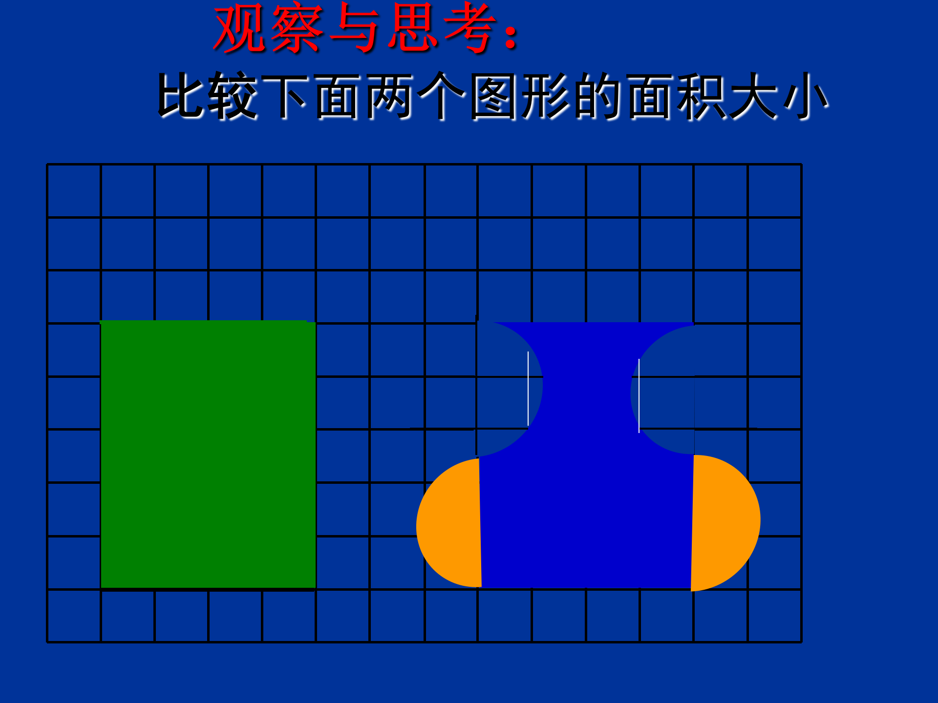 (小学数学免费ppt课件下载)(小学数学课件ppt模板免费)