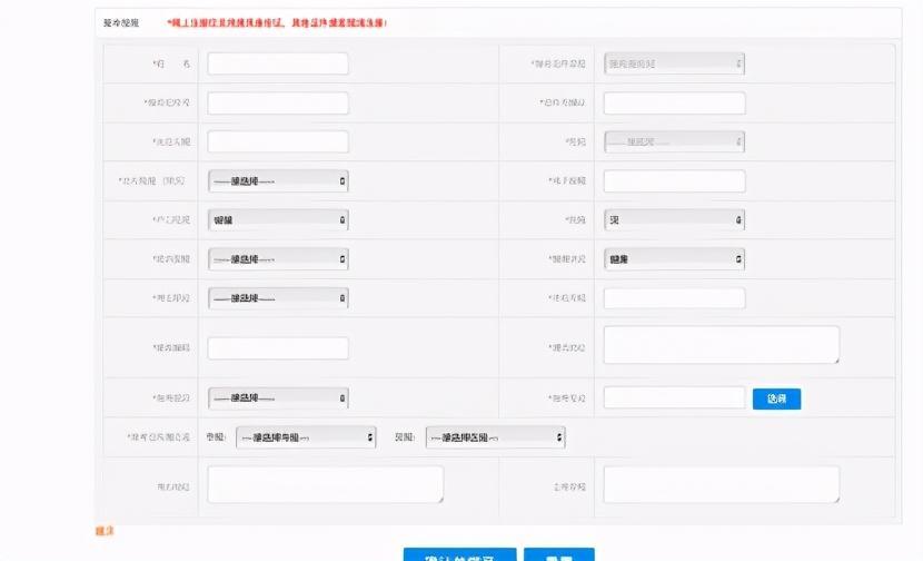 (自考本科报名官网入口)(自考本科报名官网入口江西)