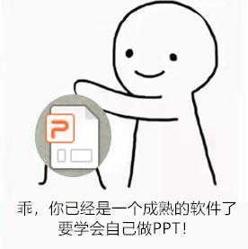 (课件制作ppt模板免费)(免费ppt通用模板)