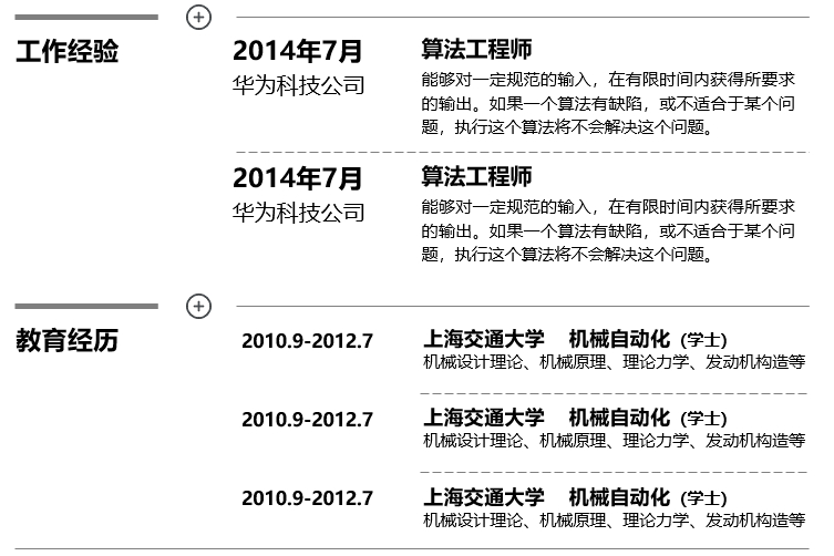 (ppt教学新手入门教程)(ppt教学新手入门教程图片)