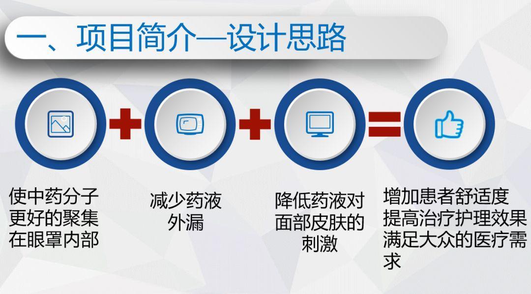 (ppt教学新手入门教程)(ppt教学新手入门教程图片)