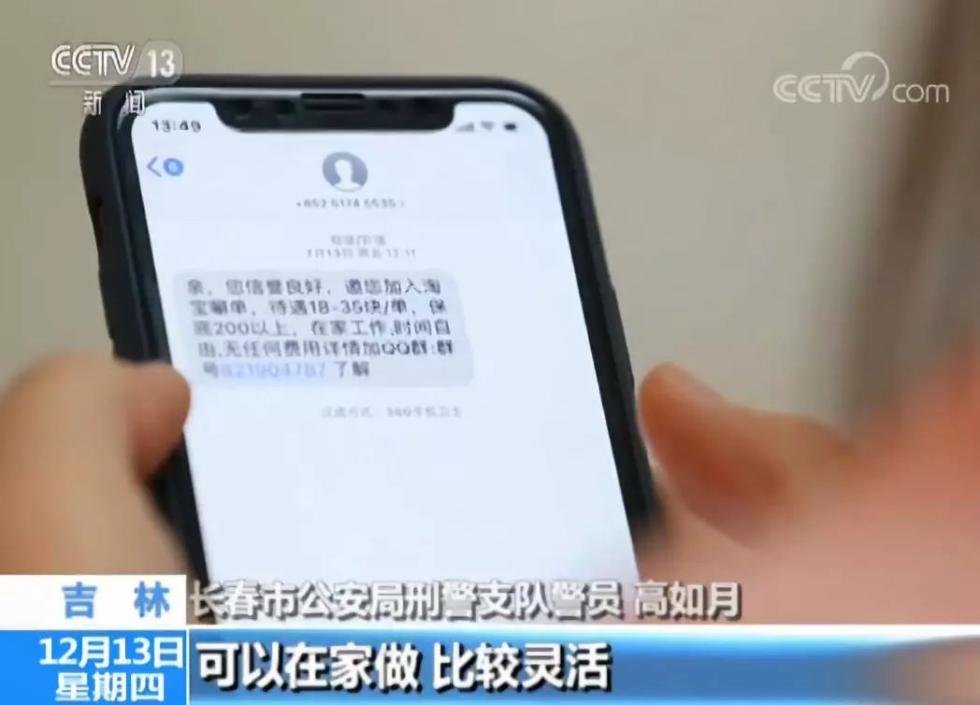 (网上兼职一单一结手机就可以做)(网上手机可以做的兼职)