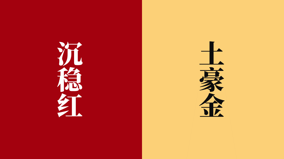 (党政ppt素材)(党政ppt模板免费下载 素材)