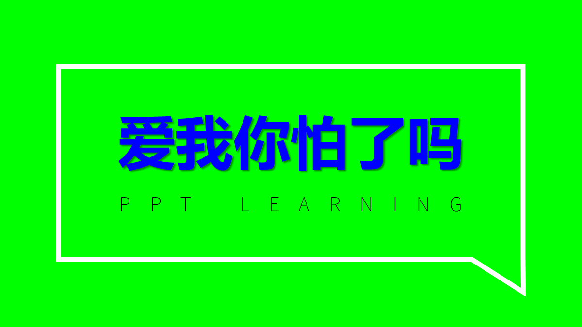 (党政ppt素材)(党政ppt模板免费下载 素材)