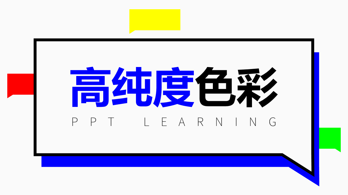 (党政ppt素材)(党政ppt模板免费下载 素材)