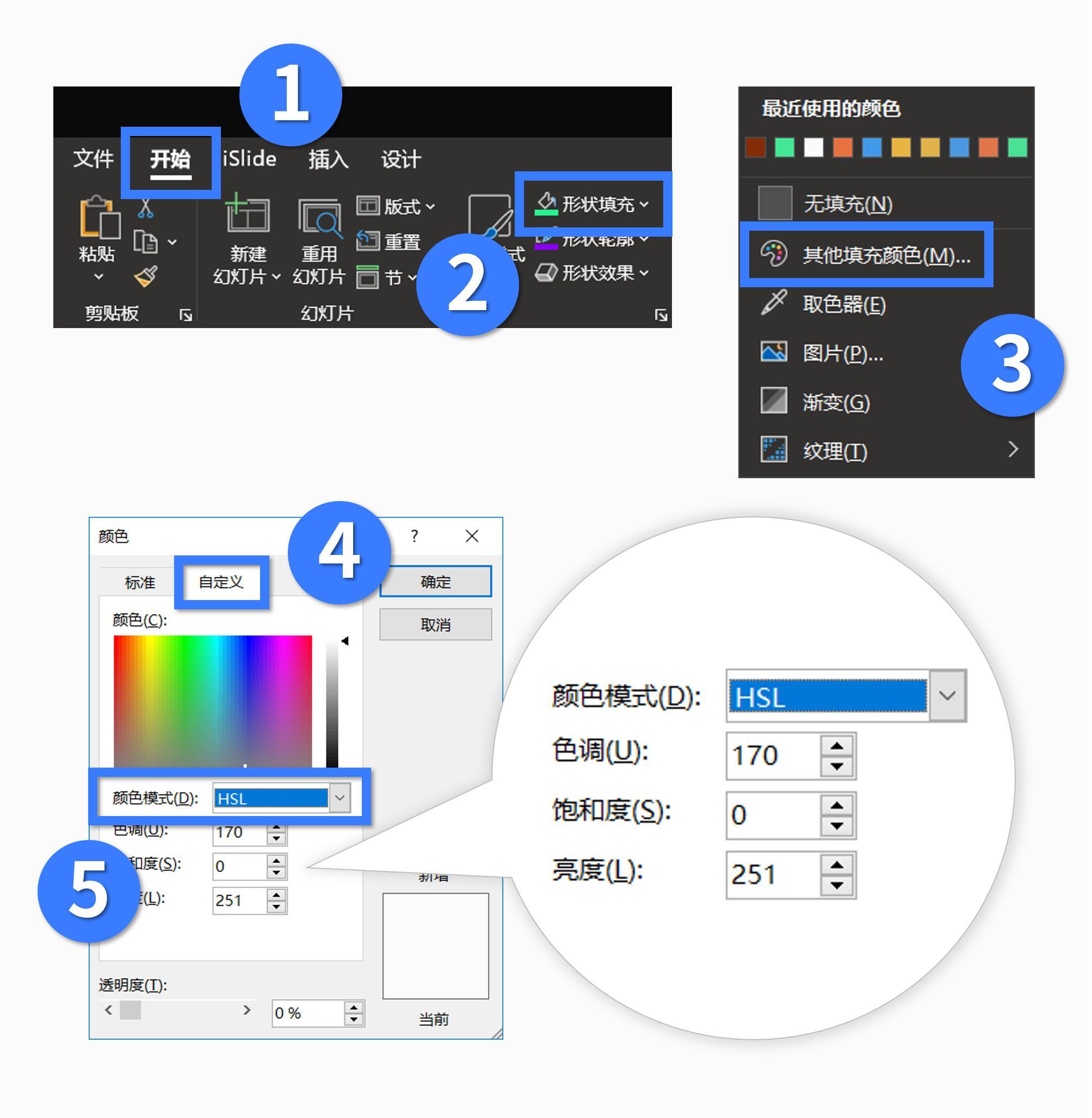 (党政ppt素材)(党政ppt模板免费下载 素材)