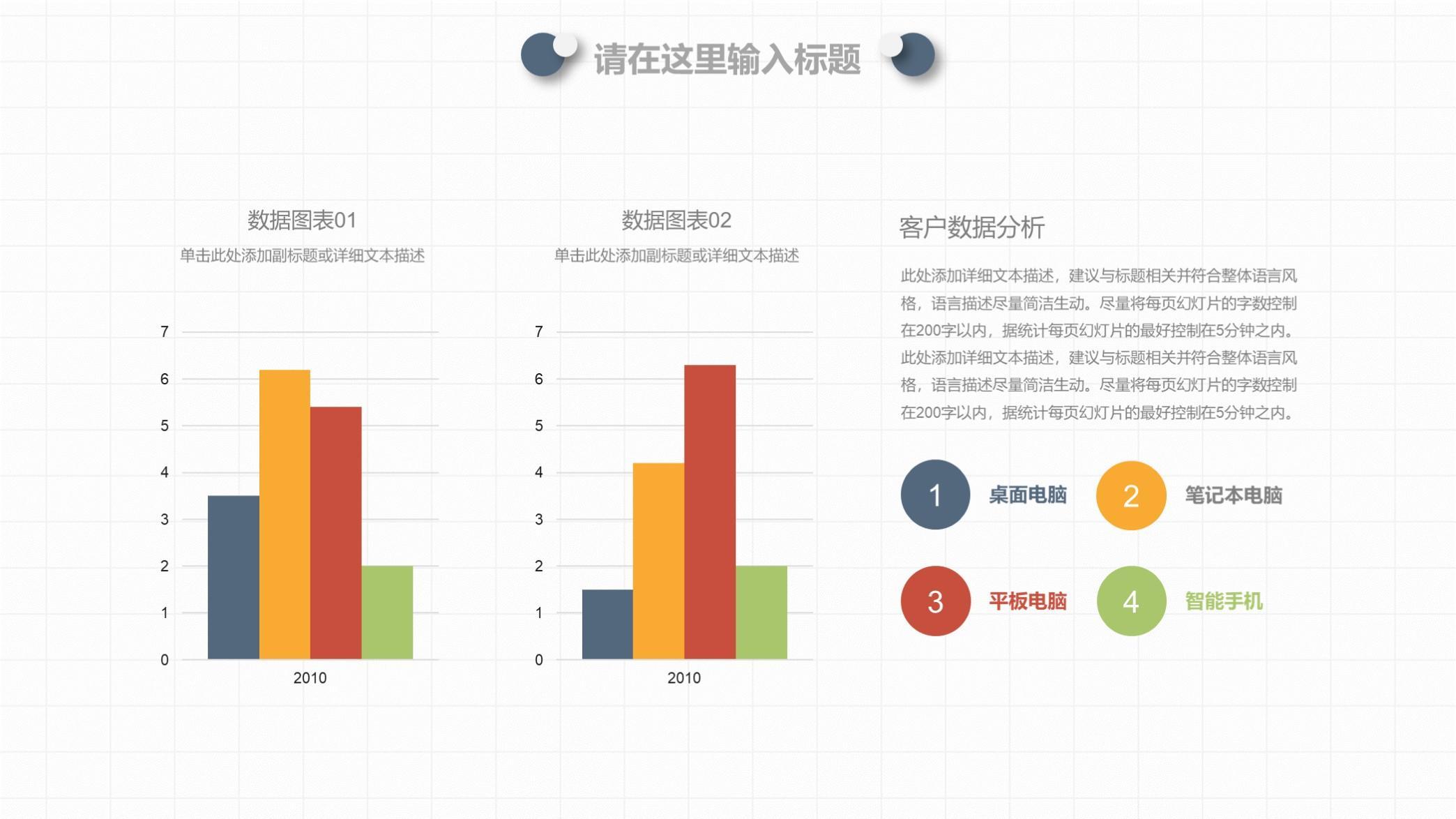 (普通员工个人总结ppt)(普通员工个人总结范文)