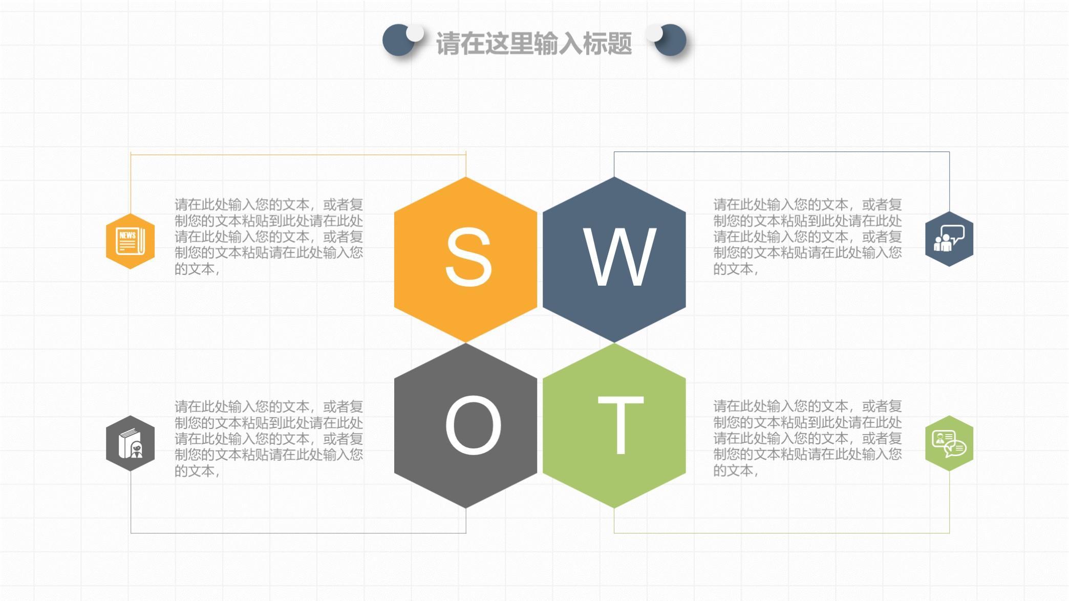 (普通员工个人总结ppt)(普通员工个人总结范文)