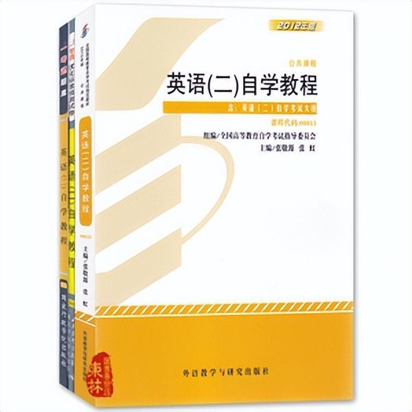 (自考大专报名官网入口)(学历提升报名入口官网)