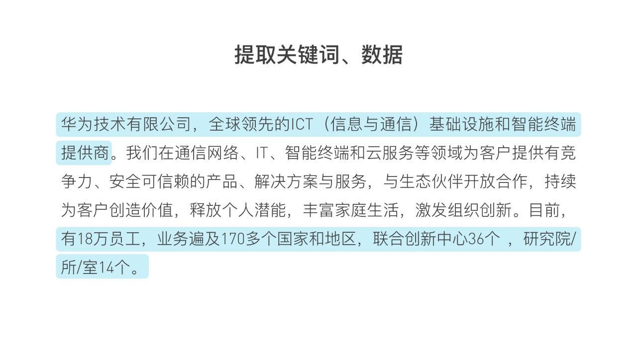 (电脑ppt制作教程入门教程)(如何做ppt课件初学者)