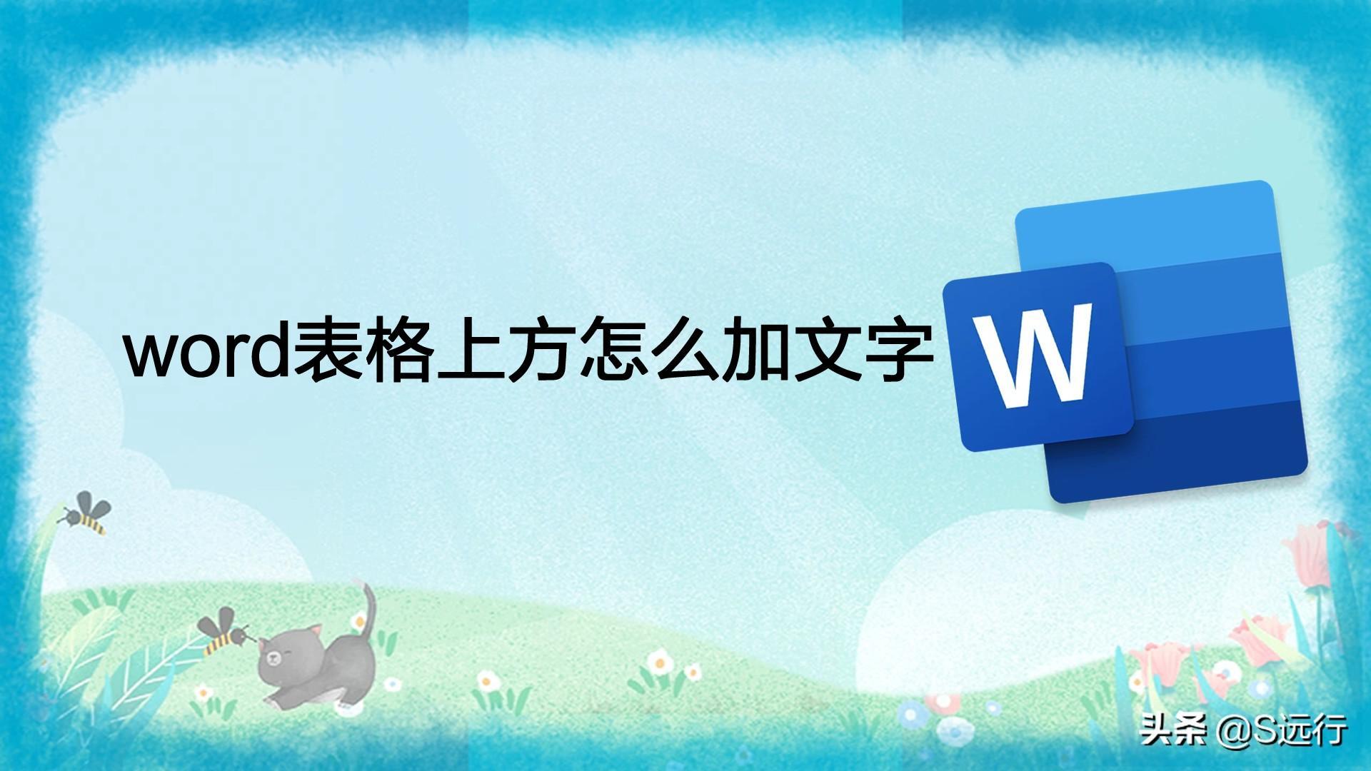 (word2021更改样式)(word2021激活密钥)