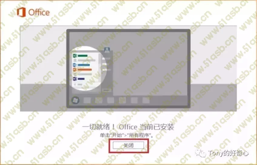 (excel2016下载免费版官网)(excel2016下载)