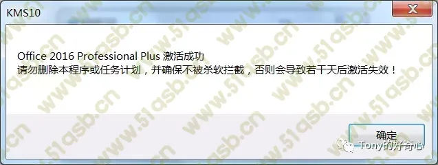 (excel2016下载免费版官网)(excel2016下载)