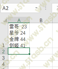 (excel表格一格分两行字)(excel表格一格分两行)