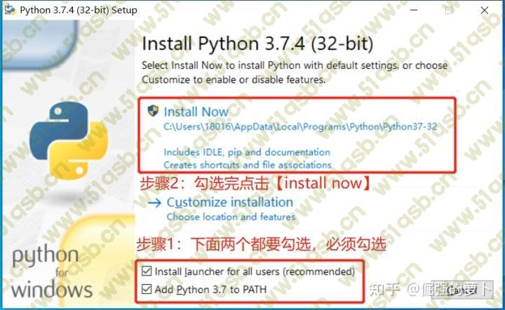 (python374安装教程)(python37安装教程)