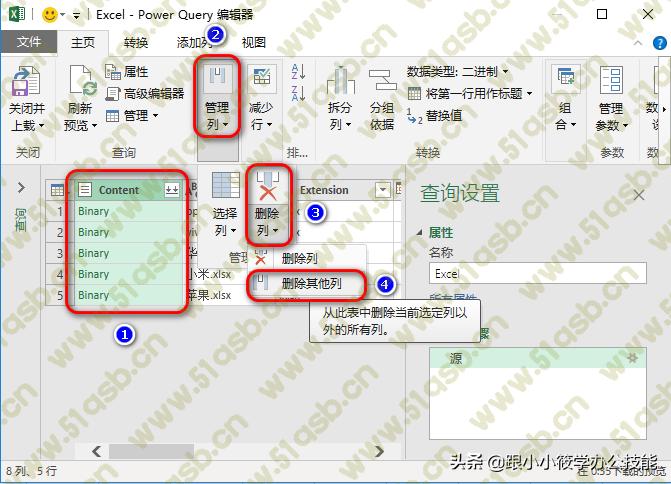 (excel工作簿合并在一个窗口)(excel工作簿合并)