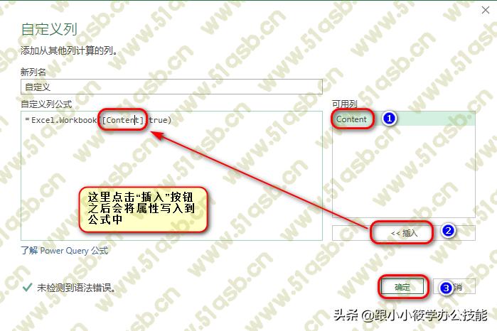 (excel工作簿合并在一个窗口)(excel工作簿合并)