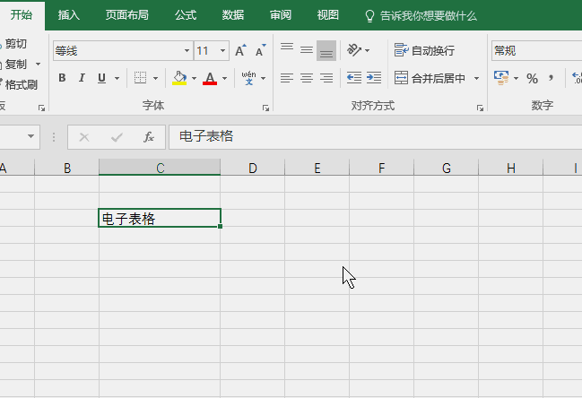 (wordexcel怎么读音)(excel怎么读音)