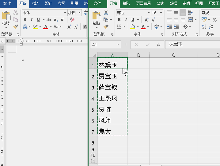 (wordexcel怎么读音)(excel怎么读音)