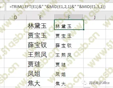 (wordexcel怎么读音)(excel怎么读音)