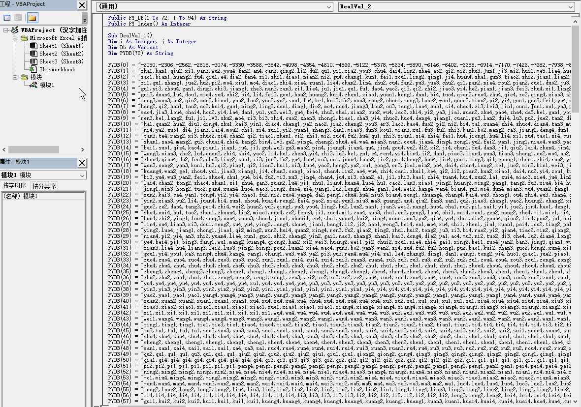 (wordexcel怎么读音)(excel怎么读音)