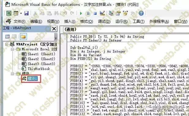 (wordexcel怎么读音)(excel怎么读音)