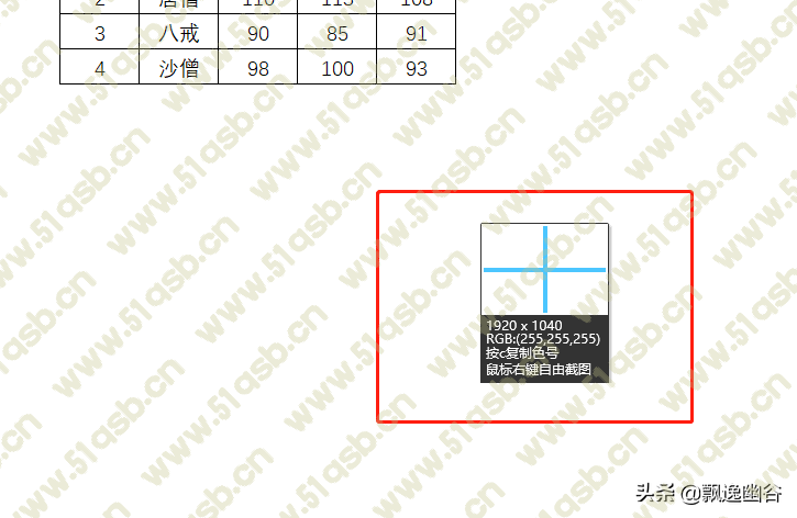 (怎么把照片转换成excel表格)(图片转换成excel)