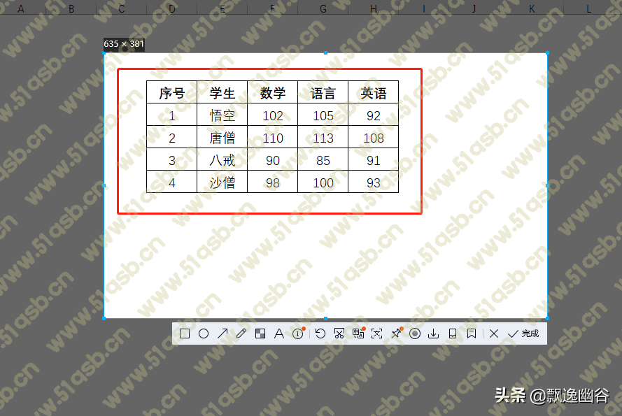 (怎么把照片转换成excel表格)(图片转换成excel)