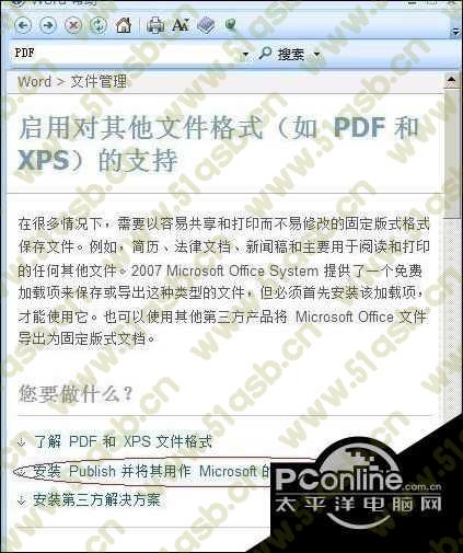 (excel 2007官方下载 免费完整版)(excel 2007官方下载 免费完整版)