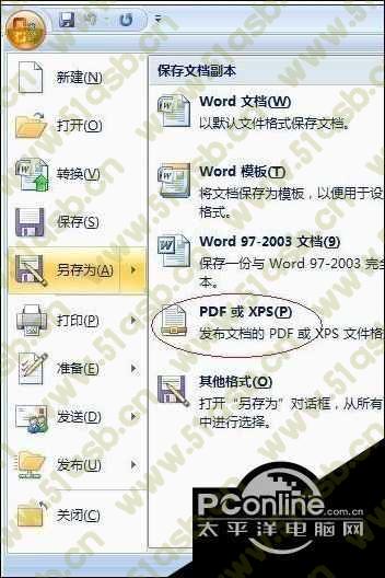 (excel 2007官方下载 免费完整版)(excel 2007官方下载 免费完整版)