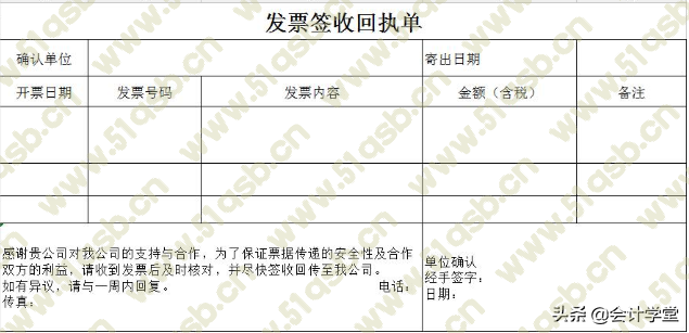 (报价单模板免费下载excel)(excel报价单模板)