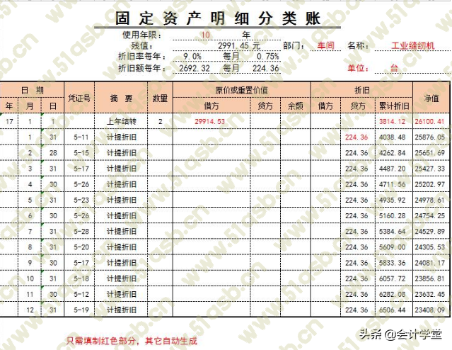 (报价单模板免费下载excel)(excel报价单模板)